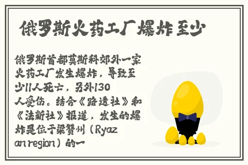 国产日产欧洲**精品